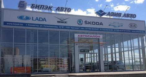 Бипэк Авто Кокшетау